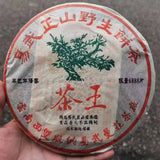 357g Yunnan Old Pu-erh Tea Cake Yiwu Wild Sheng Puerh Tea Pu'er Cake Tea