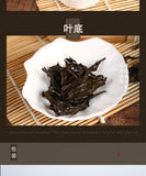 Sea Dyke AT110 Fujian Nong Xiang Lao Cong Shui Xian Rock Cha Oolong Tea 400g Tin