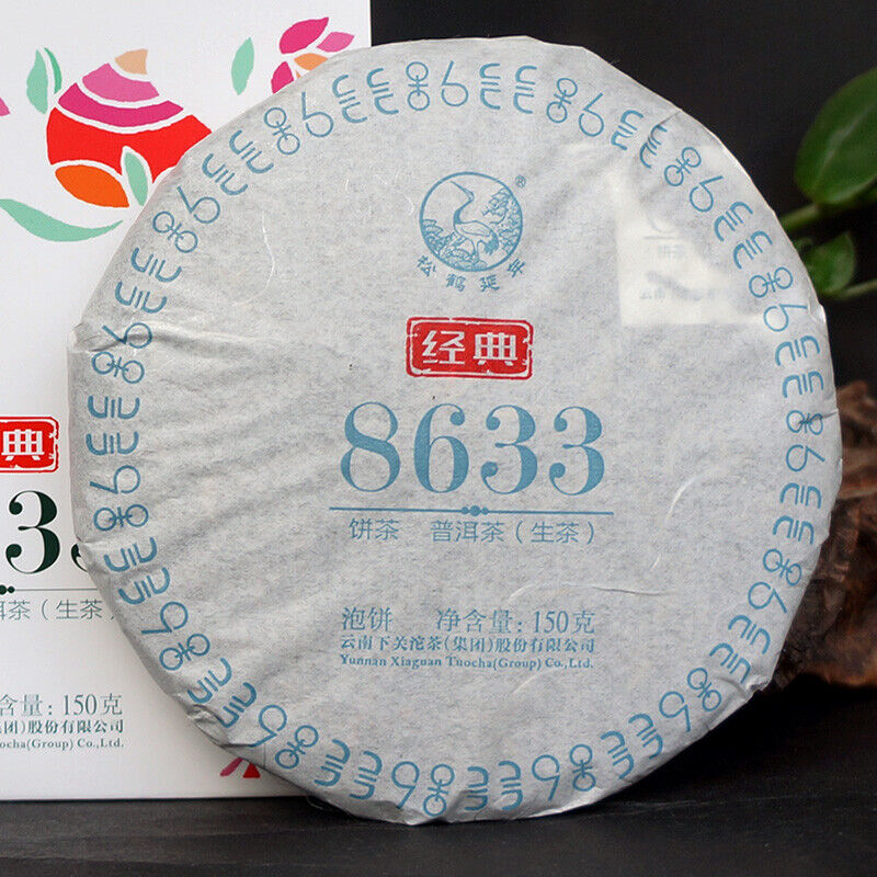 Classic 8633 Xiaguan Pu'er Cake * Yunnan Xiaguan Raw Pu-erh Tea Raw 150g Box