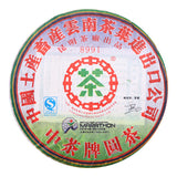 400g Chinese Yunnan  Puer Tea,  Ancient Tree Puerh Tea Cake