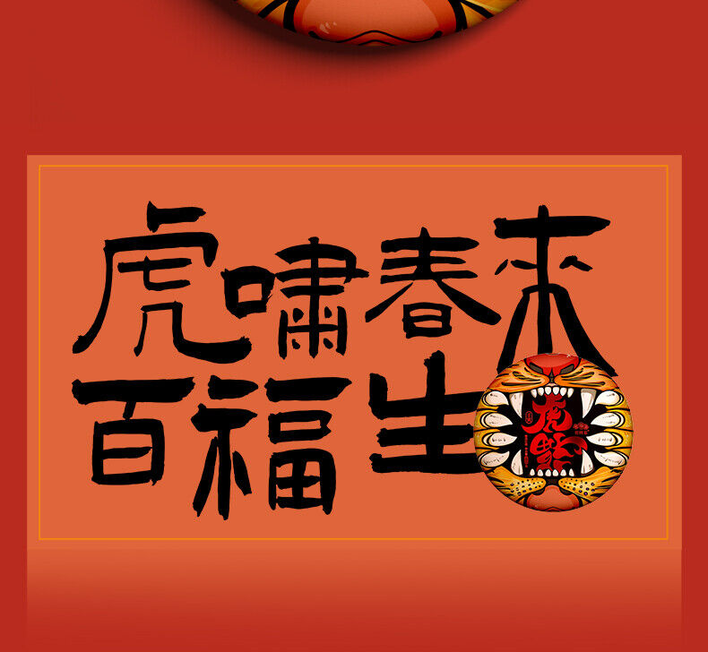 Anning Haiwan Puer Tea Raw Pu-erh GOOD LUCK IN THE YEAR OF THE TIGER 400g