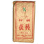 300g Hunan Fu Tea Fucha Special Made Yiyang Anhua Dark Tea Hei Cha Fu Brick Tea