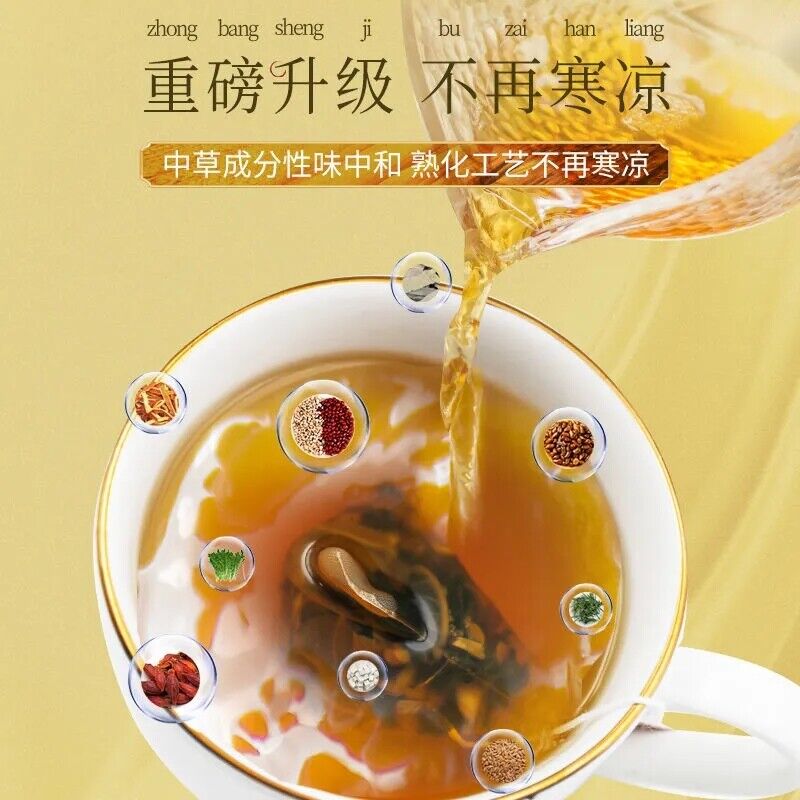 北京同仁堂 橘皮薏米茶5g*30 Tongrentang orange peel and barley health herbal tea Secondary image