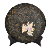 7452 Menghai Dayi Puer Tea Cake TAETEA Pu-erh Ripe Yunnan Pu'er 357g 1601
