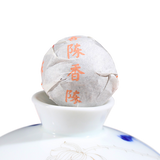 Haiwan Old Comrade CHEN XIANG Premium Mini Tuo Cha Puer Pu-erh Tea Ripe Pu'er