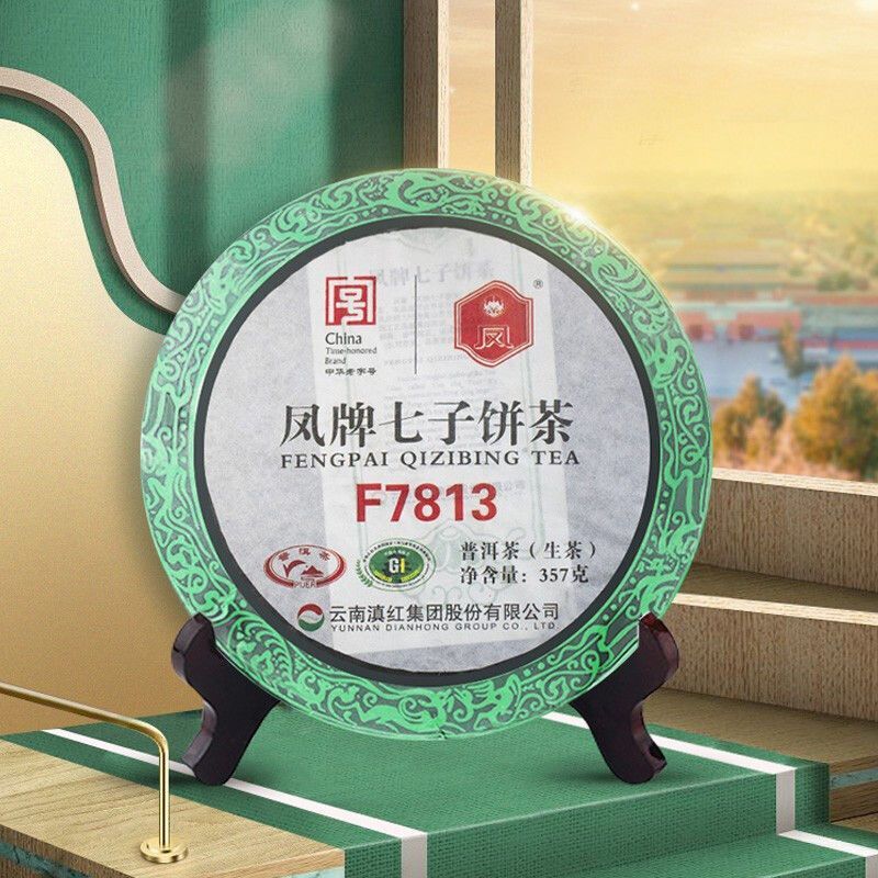 CIFbuy FENGPAI Qi Zi Bing Tea F7813 Pu-erh Tea Cake Raw Puer Feng Qing Puer Tea 357g
