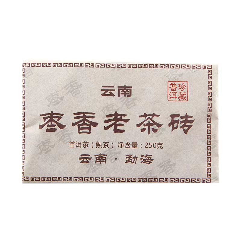 250g Yunnan Cooked Pu-erh Jujube Sweet Tea Brick Old Tree Ripe Puerh Black Tea Main image