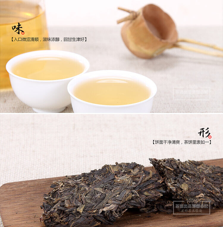 Chu Lan Yunnan LongRun Pu'er Pu-erh Tea Cake Puer Raw Puerh Sheng 357g