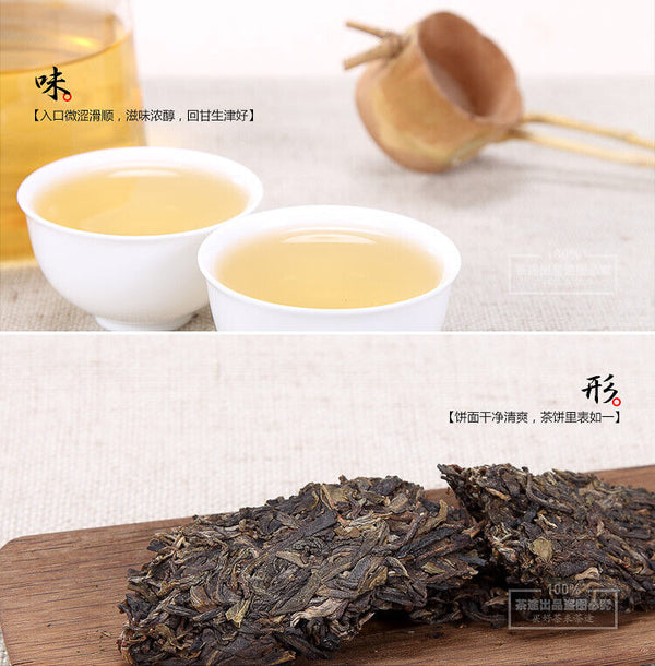 Chu Lan Yunnan LongRun Pu'er Pu-erh Tea Cake Puer Raw Puerh Sheng 357g