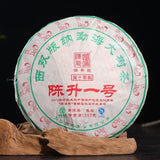 2018 Menghai Big Tree Chen Sheng Hao Yi Hao Number 1 Pu-erh Tea Cake Raw 357g