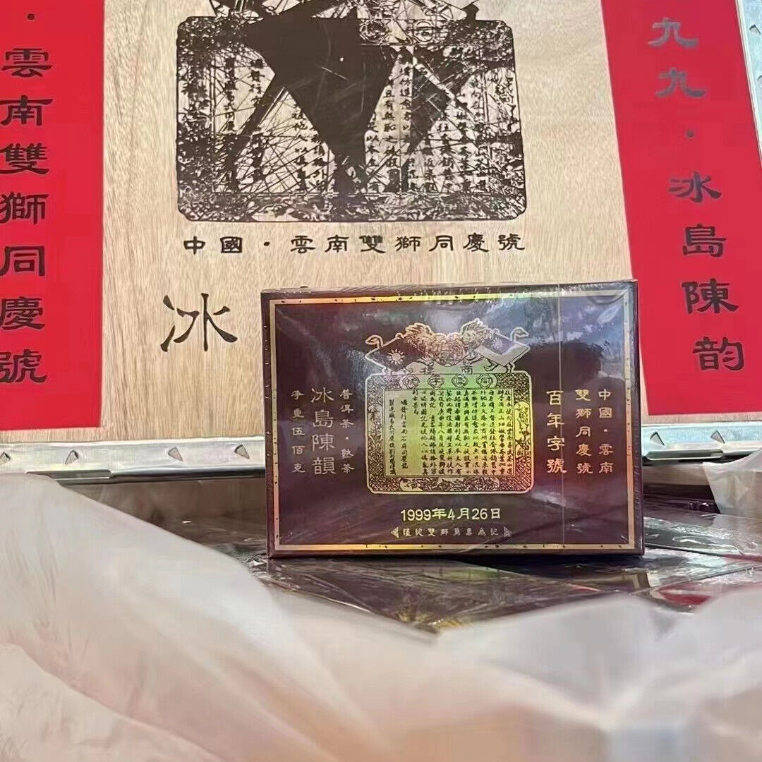 500g Yunnan Loose Leaf Ripe Puerh Tea Shuangshi Tongqinghao Cooked Puer Tea