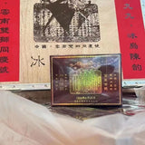 500g Yunnan Loose Leaf Ripe Puerh Tea Shuangshi Tongqinghao Cooked Puer Tea