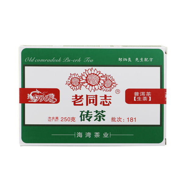 250g Haiwan Ancient Tree Pu-erh Tea Lao Tong Zhi Puer Tea Brick