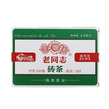 250g Haiwan Ancient Tree Pu-erh Tea Lao Tong Zhi Puer Tea Brick