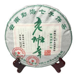 357g Ou'er Raw Tea Laobanzhang Pu-erh Tea Cake Menghai Organic Puerh Green Tea