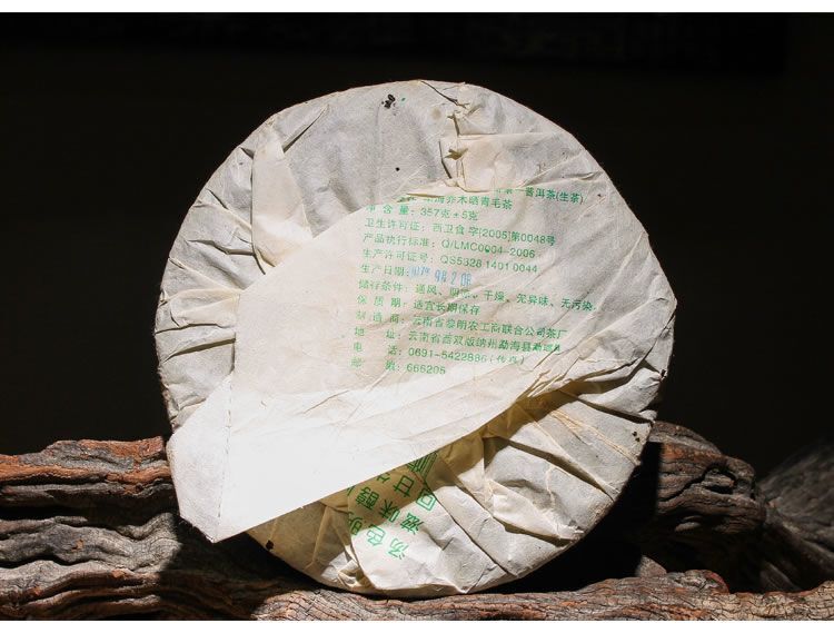 BAJIAOTING Liming 7540 Pu-erh Tea Cake 357g Raw Menghai Qi Zi Bing Cha