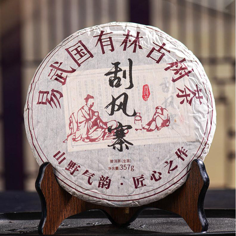 357g Yiwu Raw Puerh Tea Cake Guafengzhai Pu-erh Shengcha Yunnan Pu'er Green Tea Main image