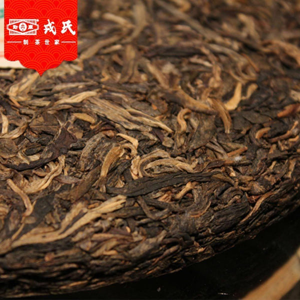 Mengku Rongshi Shen Puer Speciality Da Xue Shan Primary Ancient 400g Tea