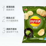 3 Bags WASABI FLAVOR Lay's Potato Chips Lays Wasabi Chips Lays Chips Flavors