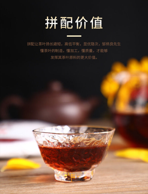 LaoTongZhi 7578 Batch 201 Ripe Puer Yunnan Old Comrade Haiwan Shu Pu'er Tea