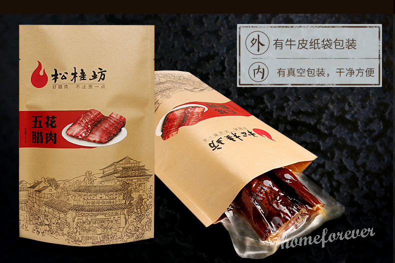Songguifang Smoked Pork Chinese Specialty LAROU 松桂坊五花腊肉湖南特产腊味烟熏肉