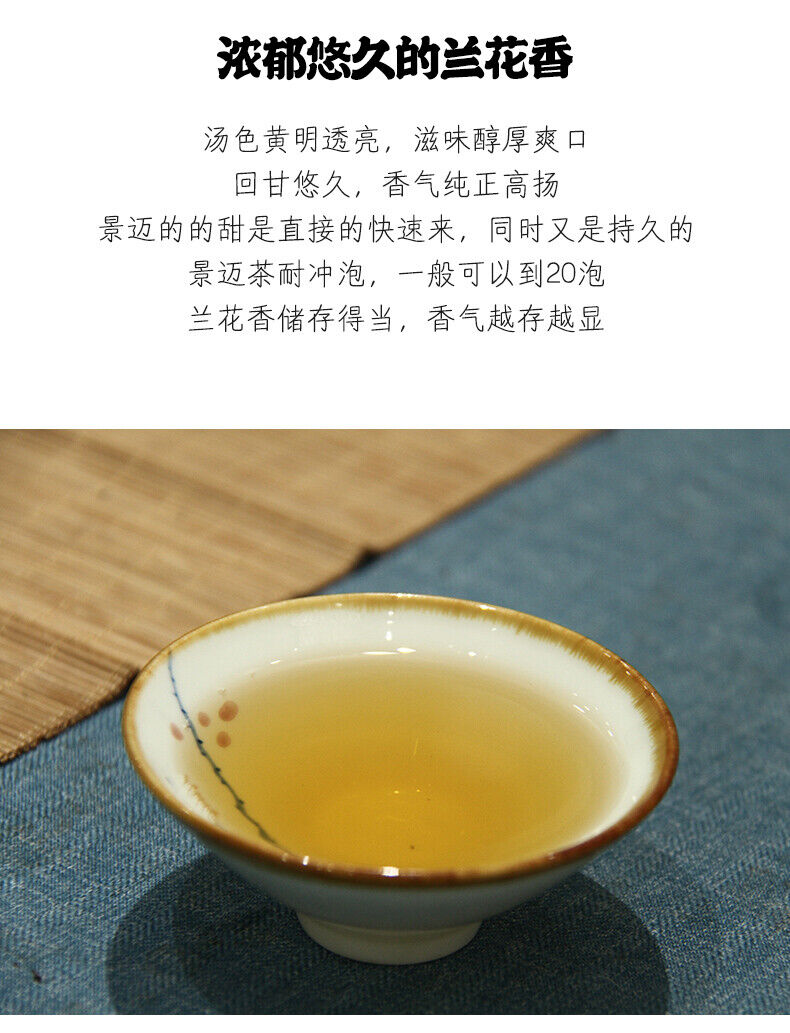 Spring Charm of Jingmai Mountain Pu-erh Pu'er Tea Raw Tea Qizi Cake 200g