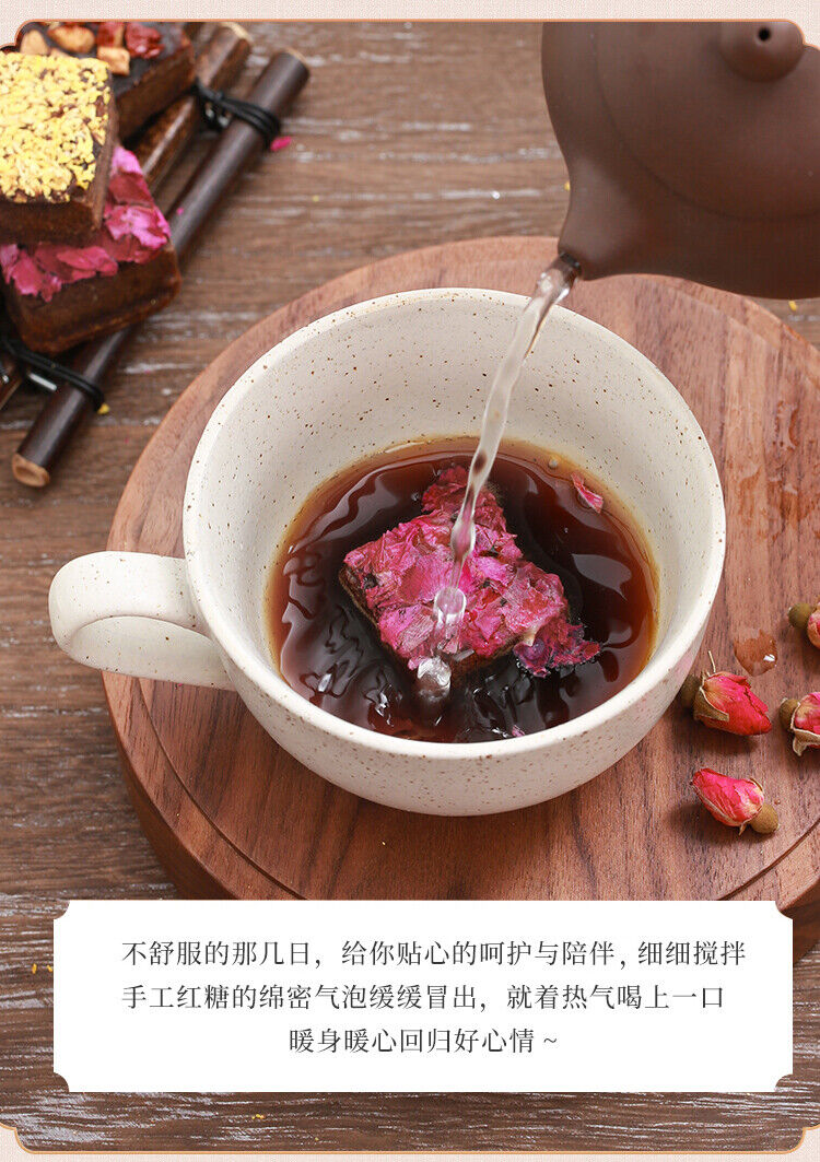 Yunnan Handmade Old Brown Sugar Rose Osmanthus, Red Dates, Ginger Mixed 320g