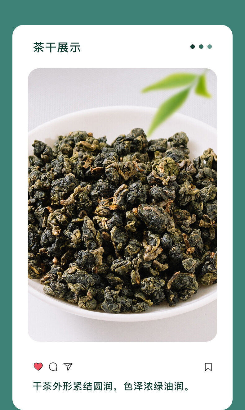 JI BIAN HUO YAN CHA Green Cha Yunnan Organic High Mountain Oolong Tea 300g Box