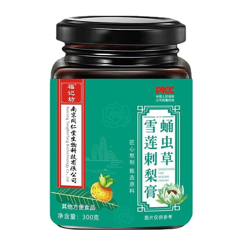 同仁堂蛹虫草雪莲刺梨膏300gTongRenTang Cordyceps militaris and Snow Lotus Prickly Pear Paste Main image