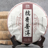 357g Menghai Glutinous Rice Fragrant Ripe Puer Tea Top Qi Zi Bing Shu Puerh Tea