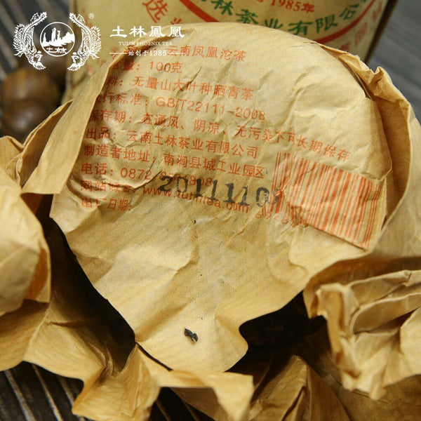 TuLin Tuocha Jia Ji Yunnan Phoenix Tuo Cha Raw Tea 100g