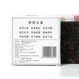Yunnan Puer Pu'er Puerh Raw Cake Tea CNNP Zhongcha Fulu Shouxi Square Brick