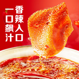 20 Bags Weilong Spicy Konjac Slice Snacks Latiao Snack 卫龙小魔女魔芋素毛肚香辣火锅味零食中国零食