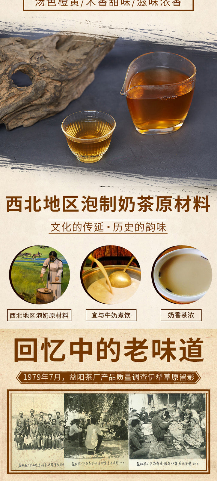 Hei Cha Fu Brick Tea 300g Hunan Fu Tea Fucha Special Made Yiyang Anhua Dark Tea