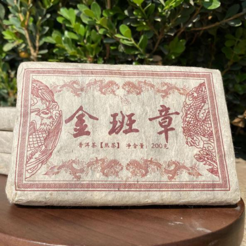 200g Ripe Puerh Tea Brick Golden Banzhang Pu-erh Cooked Tea Organic Pu'er Tea Secondary image