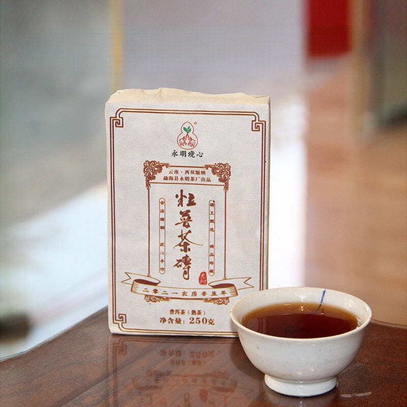 250g Yunnan Puerh Ripe Tea Collection Cooked Pu-erh Brick Tea Chinese Pu'er Tea Main image