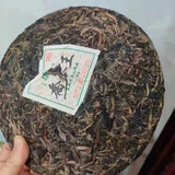357g Yunnan Old Raw Pu'er Tea Cake Arbor Pu-erh Raw Tea Premium Puerh Tea