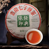 357g Yunnan Qizi Pu'er Cake Tea Menghai 7542 Pu-erh Sheng Tea Raw Puerh Tea