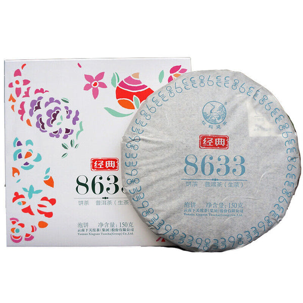 Classic 8633 Xiaguan Pu'er Cake * Yunnan Xiaguan Raw Pu-erh Tea Raw 150g Box