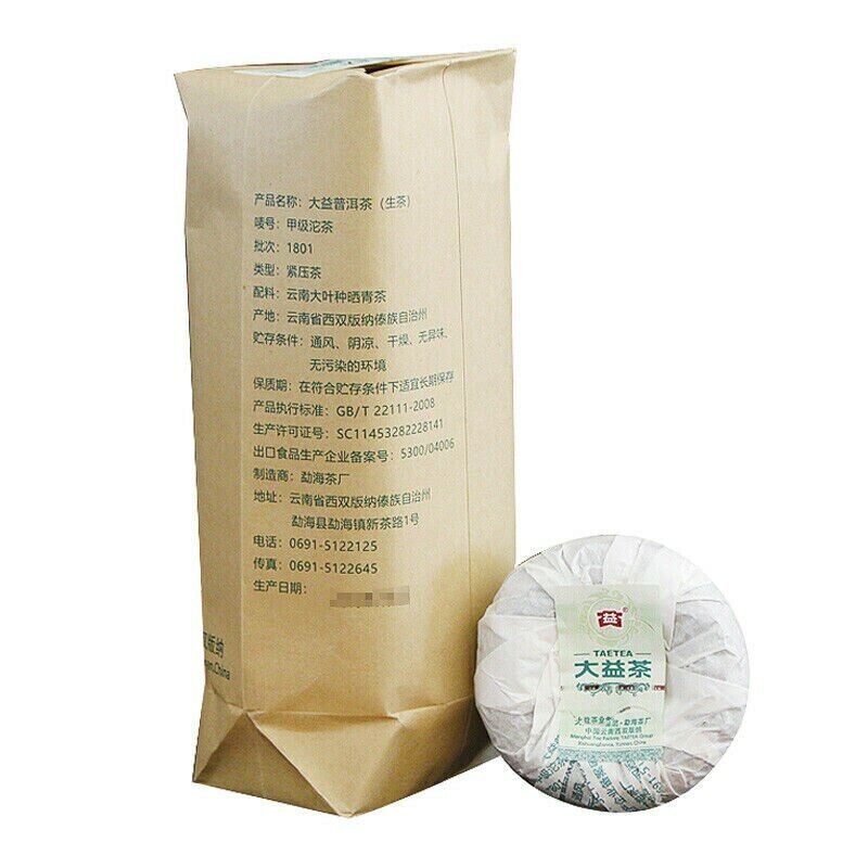 TAETEA Brand Year Menghai Dayi Jia Ji Tuo Cha Pu-erh Tea Tuo Raw Puer 500g Secondary image