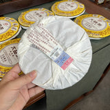 2021/ 2020 TAETEA Dayi Golden Needle White Lotus Pu'er Puer Ripe Pu-erh Tea 357g