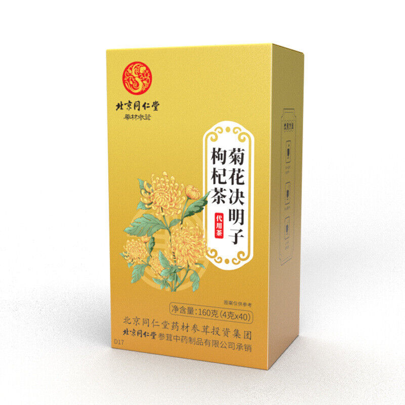 同仁堂菊花枸杞决明子枸杞茶160g TongRenTang Chrysanthemum Wolfberry cassia seed Wolfberry Tea Main image
