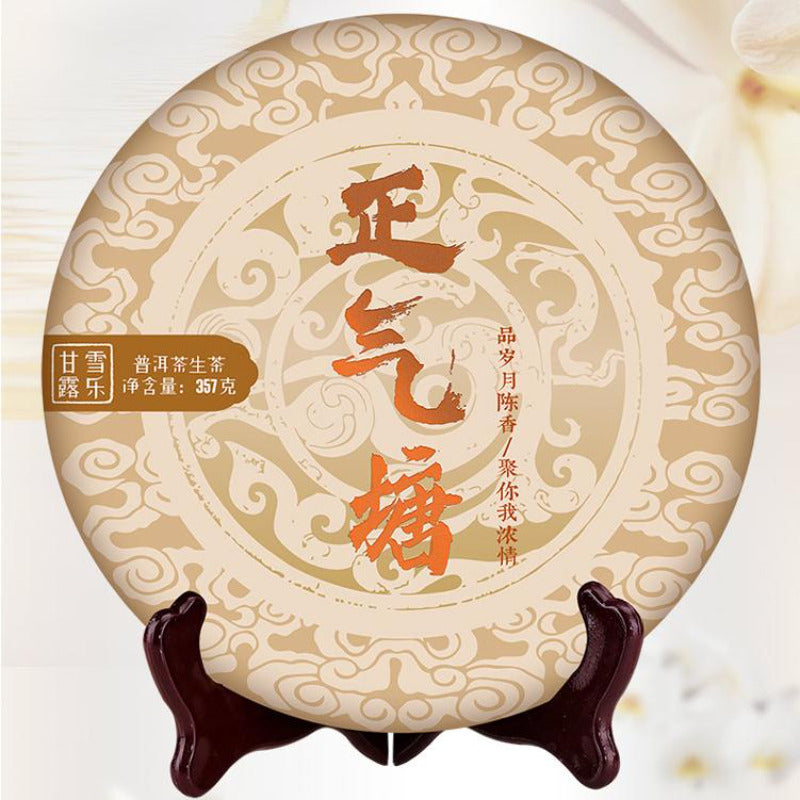 357g Yunnan Puerh Raw Tea Qizi Old Tree Pu-erh Cake Tea Premium Pu'er Green Tea Main image