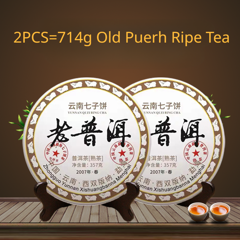 710g Authentic Aged Pu-erh Ripe Tea Cake Yunnan Puerh Tea Pu'er Cooked Tea