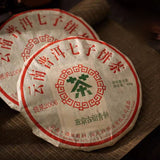 357g Yunnan Old Puerh Tea Cake Laobanzhang Raw Pu'er Cake Tea Pu-erh Tea
