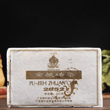250g Jinfan Brick Tea 2852 Shu Puer Tea Golden Sail Old Ripe Puer Tea Brick