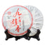 357g/12.59oz 99Mellow Haiwan Old Comrade Long Lasting Mellow Puerh Tea Ripe Puer