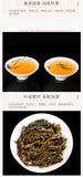 Bajiaoting Daughter Tribute Brown Mt. Arbor Ancient Tree Pu'er Raw Tea 357g