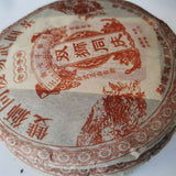 357g Yunnan Old Puerh Ripe Tea Tongqinghao 2008 Palace Aged Puer Cooked Tea Cake