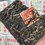 250g Yunnan Raw Puerh Tea Year Banzhang Pu-erh Brick Tea Chinese Pu'er Tea